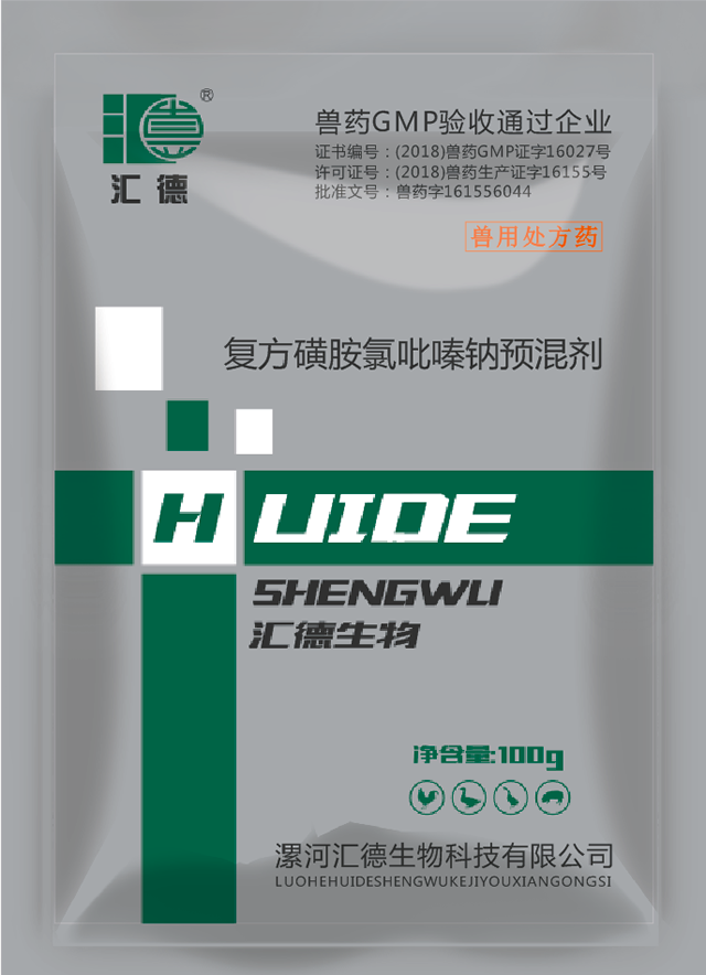 亚洲色图日本午夜复方磺胺氯吡嗪钠预混剂